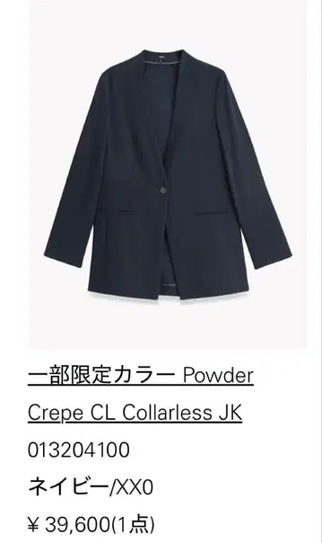띠어리 썸머 자켓