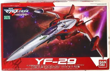 반다이 마크로스F 사요나라노츠바사 YF29 알토 기(파이터) 1/100