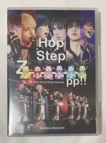 팬더 드래곤 'Hop Step Zeeeeeepp!!' Blu-ray