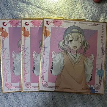 프로세카 색지 코하네