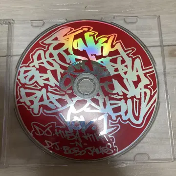 Stinky Ass VOL.1 BoBo James Dev Large