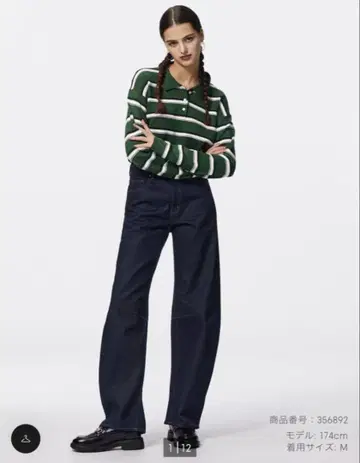 배럴 레그 청바지 긴 길이 77cm S NAVY