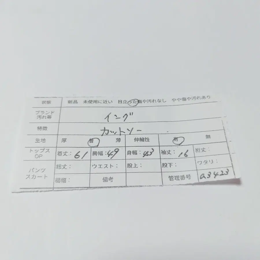 10번째 상품 이미지