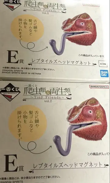 제일복권 파충류 및 양서류 E상 팬서 카멜레온 2개