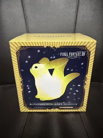 카반클 룸 라이트