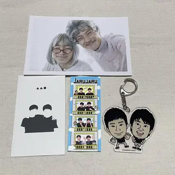 자루자루 굿즈