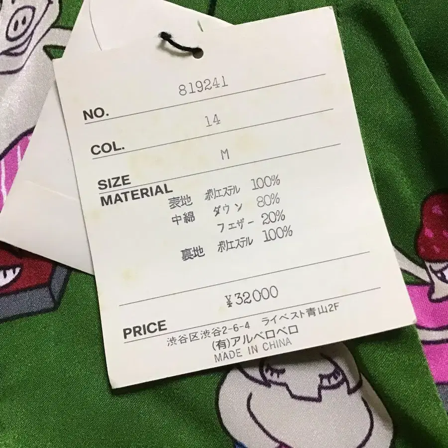 7번째 상품 이미지