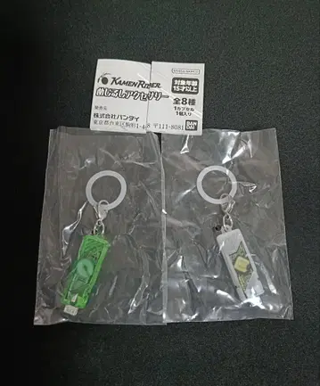 가면라이더 메지루시 액세서리