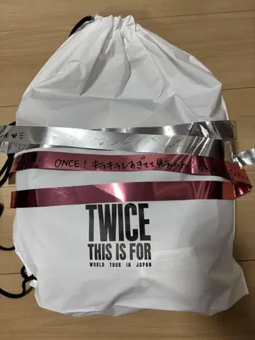 TWICE 업그레이드 혜택 오사카 은테, 슬로건 포함