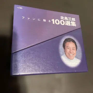 키타지마 사부로 팬을 위한 100선 모음집 6장 세트
