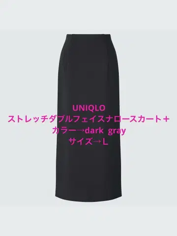 유니클로 스트레치 더블 페이스 내로우 스커트 + 택 포함 새상품