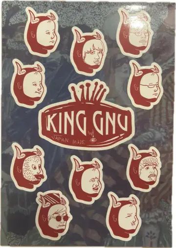 King Gnu 스티커 + 덤