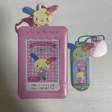 우사하나 굿즈 세트