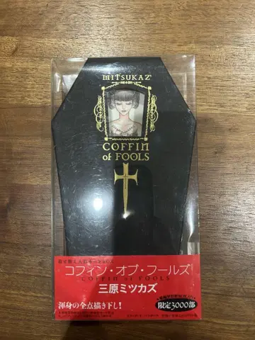 미하라 미츠카즈 코핀 오브 후즈 옷 갈아입기 인형 카드 BOX