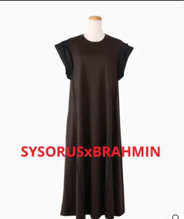 SYSORUSxBRAHMIN 다크 브라운 레이어드 슬리브 롱 원피스