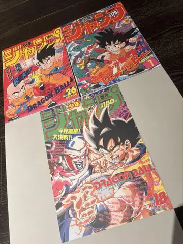 드래곤볼 포스터 컬렉션 3 종류 DRAGON BALL