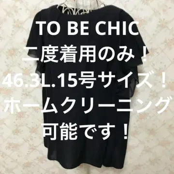 TO BE CHIC/투 비 시크 빅 사이즈! 반팔 티셔츠 46.3L