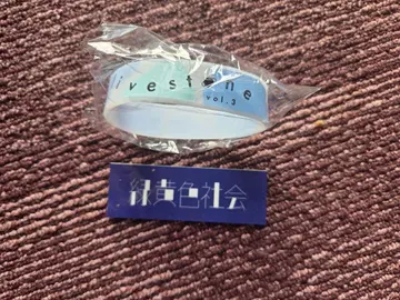러버 밴드 스티커