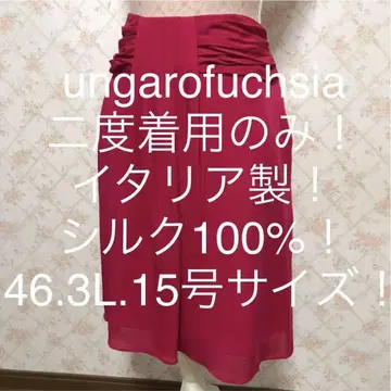 ungarofuchsia/웅가로 퓨샤 빅 사이즈! 스커트 46