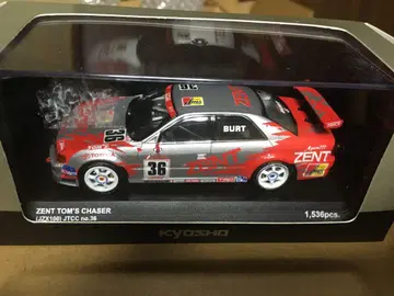 ZENT TOM'S CHASER (JZX100) JTCC no.36