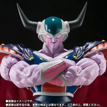 S.H.Figuarts 콜드 대왕