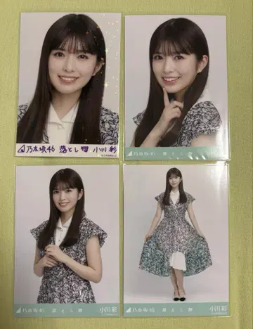 노기자카46 오가와 아야 브로마이드 노기코레 분실물 레어 컴프