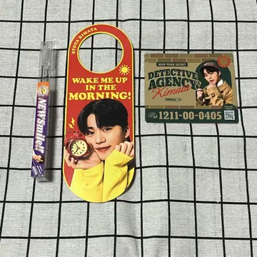 JO1 키마타 쇼야 굿즈