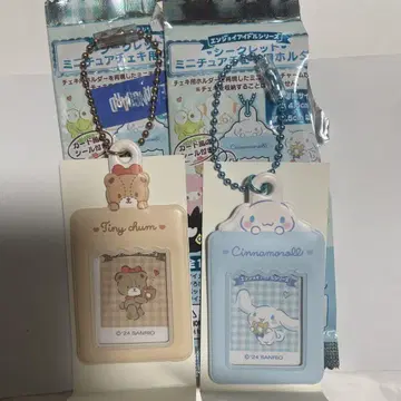 산리오 시크릿 미니어처 폴라로이드 홀더