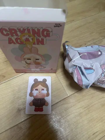 CRYBABY CryingAgain 곰