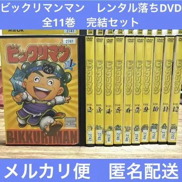 빅쿠리맨 DVD 전권 세트
