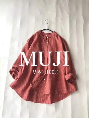 MUJI 무인양품 린넨 100% 밴드 카라 셔츠