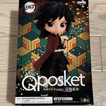 Qposket 토미오카 기유 피규어