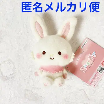 산리오 캐릭터즈 밀키 보아 마스코트 위시미멜