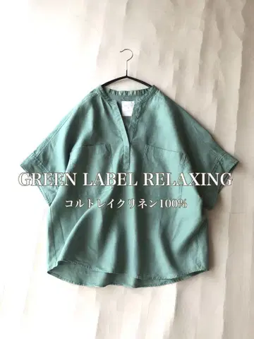 GREEN LABEL RELAXING 코트레이 밤 린넨 100% 풀오버