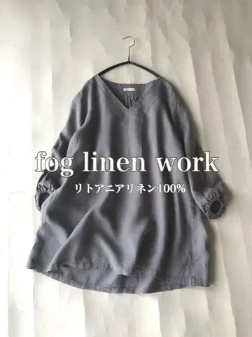 포그린넨워크 fog linen wor 리투아니아 린넨 100% 풀오버