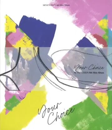 세븐틴 OTHER SIDE ver. Your Choice