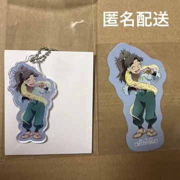 닌자 타마 도부 동물 공원 아크릴 키링 스티커 타케야