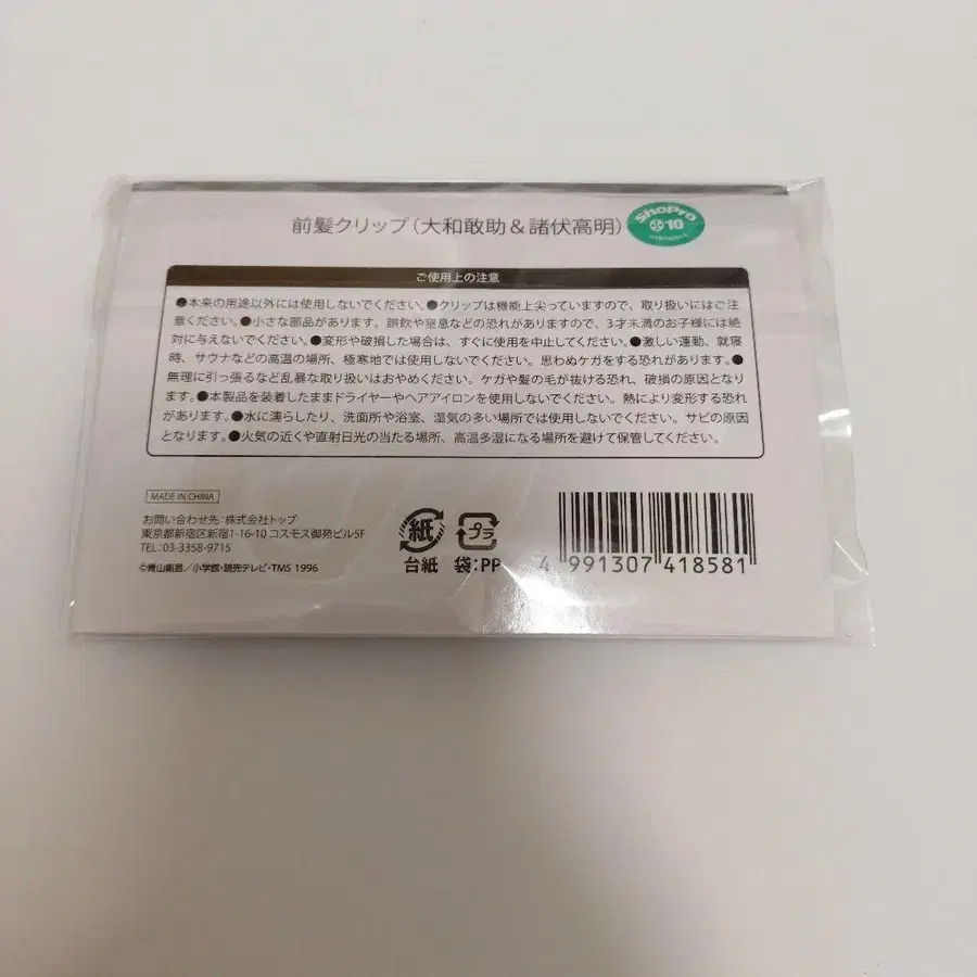 2번째 상품 이미지