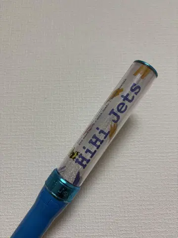 HiHi Jets 응원봉