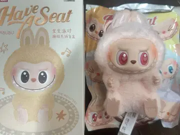 정품 러브브 Have a seat DADA