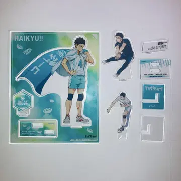 [하이큐] 이와이즈미 하지메 세트
