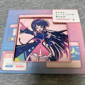 달의 토끼는 가상 세계의 꿈을 꾼다 CD