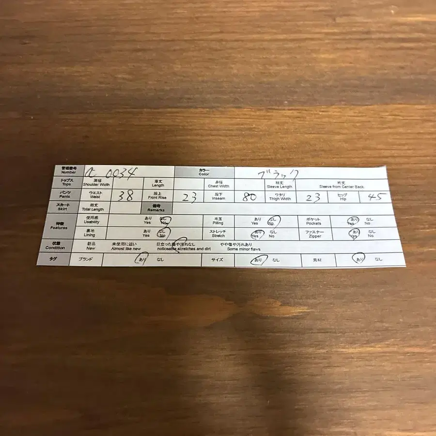 10번째 상품 이미지
