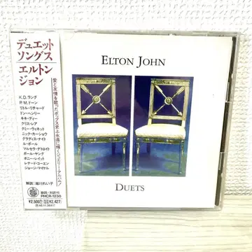 미사용 미개봉 Elton John 엘튼 존 Duets