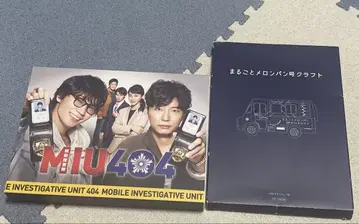 MIU404 DVD 드라마 디렉터스 컷