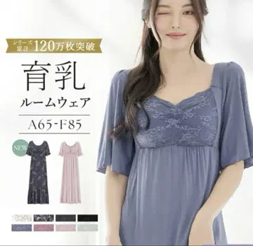 투 해치 룸웨어 75M