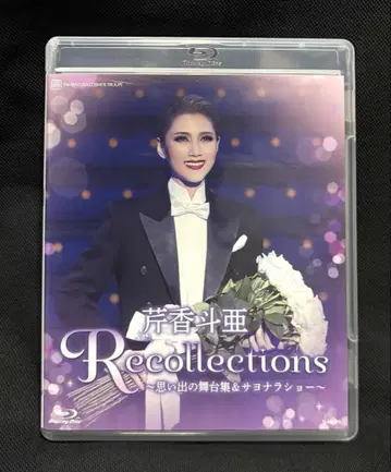 퇴단 기념 블루레이 세리카 토아 추억의 무대 모음 사요나라 쇼