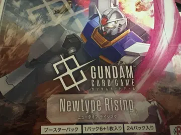 Gundam Newtype Rising 카드 게임 31 팩