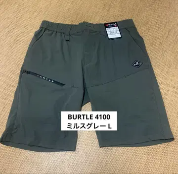 BURTLE 4100 숏팬츠 L 밀스 그레이
