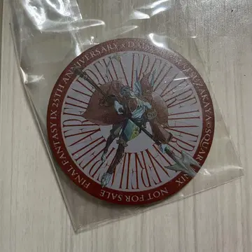 FF9 플라이어 러버 코스터